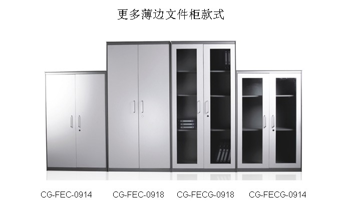 ���ƼҾ�|�����ļ���|�칫�Ҿ�|�����ļ���|�ļ���|���Ϲ�|������|�����